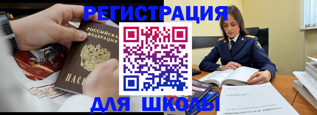 временная регистрация недорого в Нижнекамске